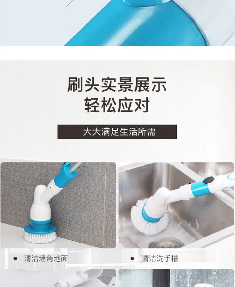 Electric Cleaning Brush Multifunctional Household Bathroom Floor Corner Gap Shower Room Glass Brush