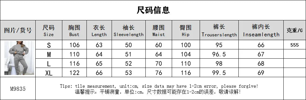 Осение Женские Костюмы Women's Winter Warm Suit Round Neck Solid Color Long Sleeve Pullover Sweatshirt Sweatpants Штаны Женские