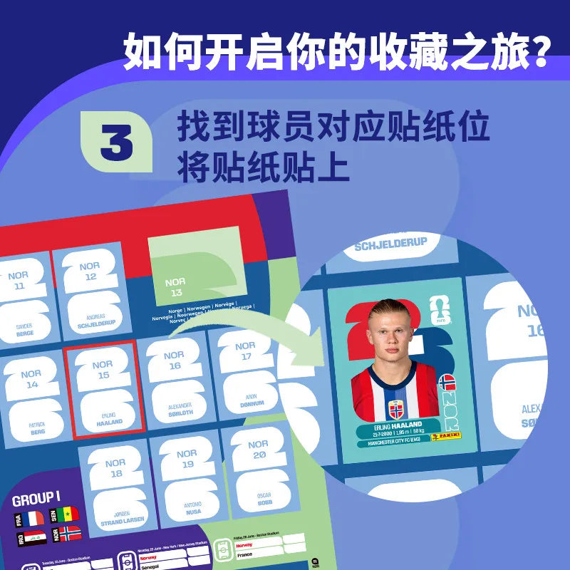 2026 World Cup Sticker Collection Box Official Sticker Collection Pack & Album Soccer Memorabilia Set Football Souvenir Fan Gift