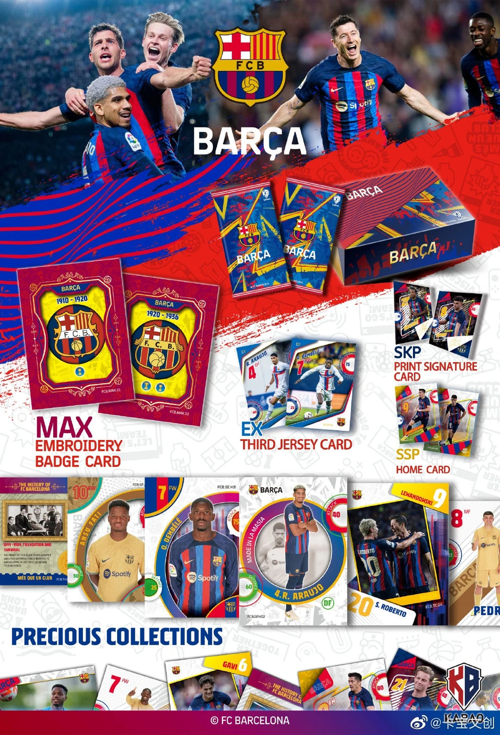 Barcelona Star Cards KABAO Collector'S Edition Cards Football Licensed Card Barca Gold Signature Highly Rated Out-Of-Print Rare