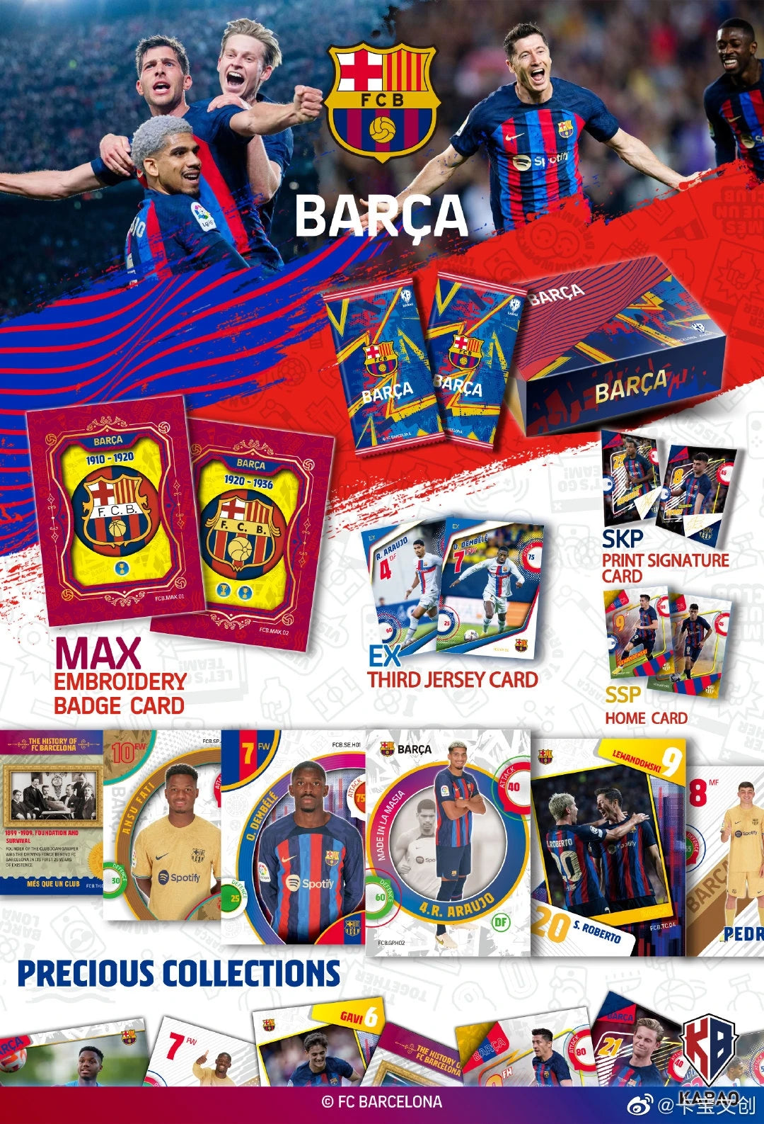 Barcelona Star Cards KABAO Collector'S Edition Cards Football Licensed Card Barca Gold Signature Highly Rated Out-Of-Print Rare