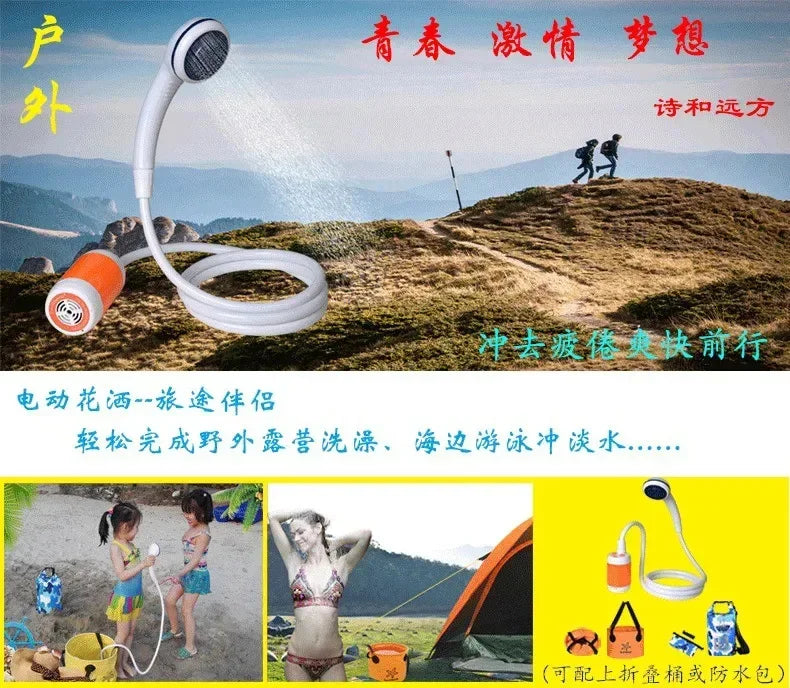 Standard Version Multiple Upgraded Models Of Outdoor Camping Electric Shower Pet Shower Outdoor Camping Shower Outdoor Tool