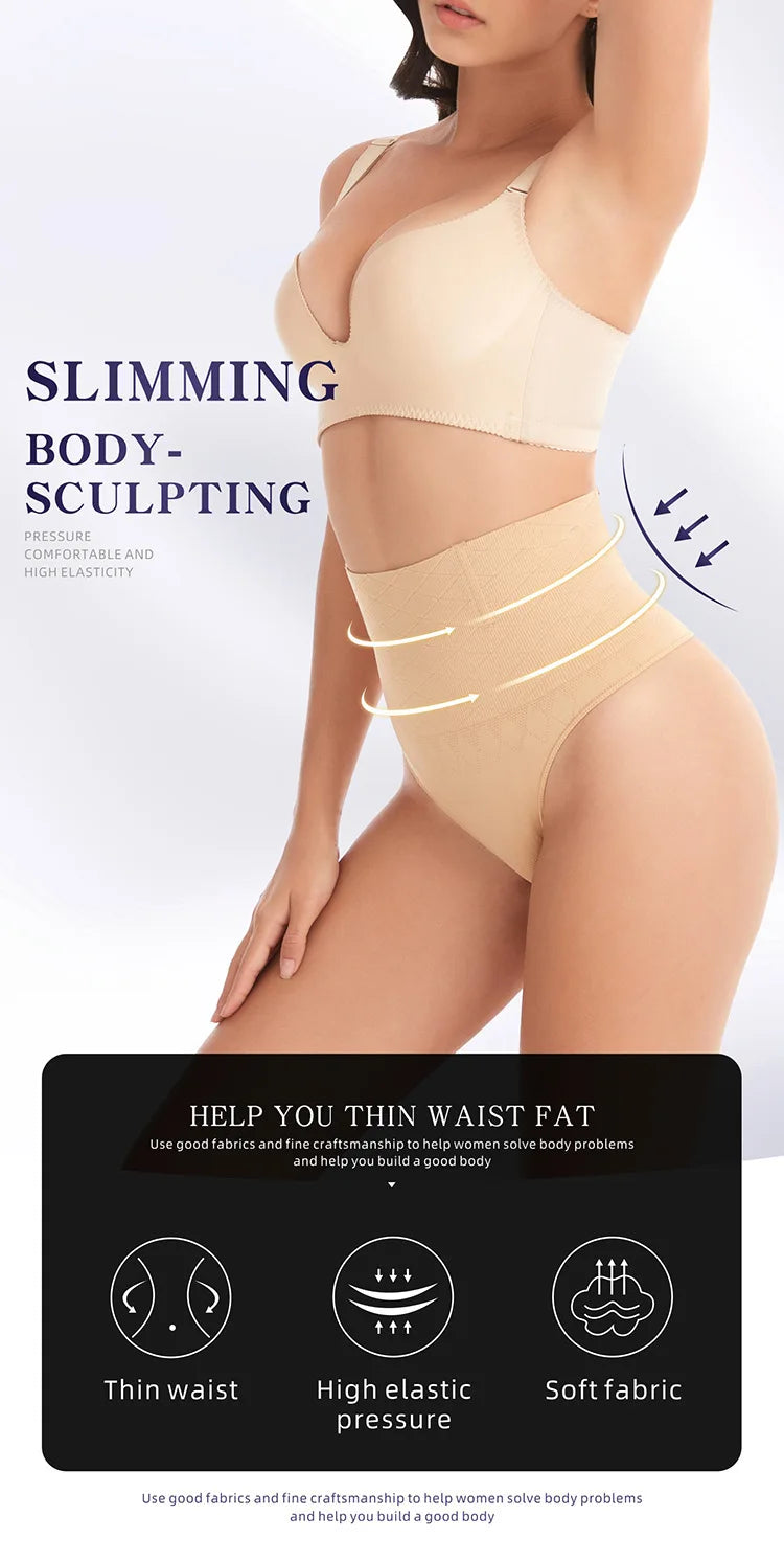 Strong Waist Shaping Underwear Women's Thin Summer Fishbone Control Panties Hip Lifting Briefs Slimming Pants