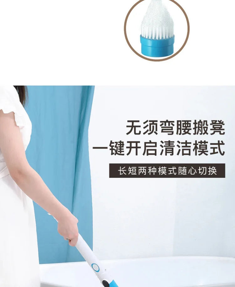 Electric Cleaning Brush Multifunctional Household Bathroom Floor Corner Gap Shower Room Glass Brush