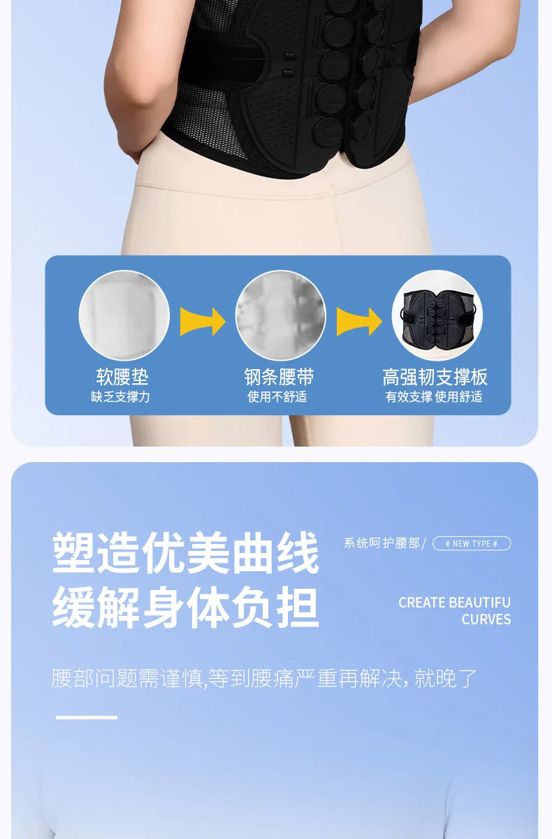 Lumbar Intervertebral Disc Support Compression Rope Support Waist Support Breathable Mesh Posture Corrector for Waist Protection