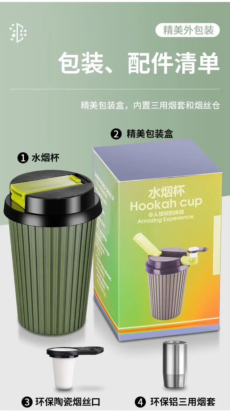 New Portable Coarse, Medium and Fine Four-purpose Filter, Washable Cigarette Cup and Pipe Holder