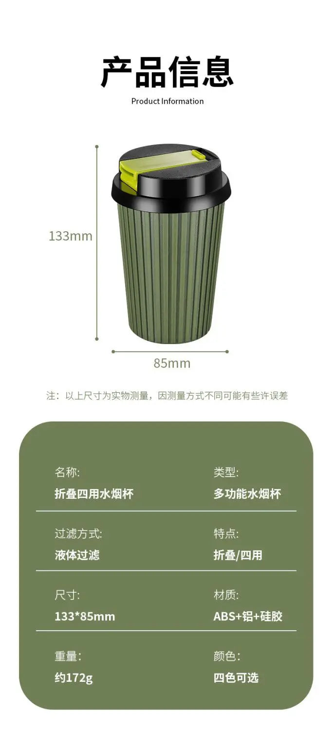 New Portable Coarse, Medium and Fine Four-purpose Filter, Washable Cigarette Cup and Pipe Holder