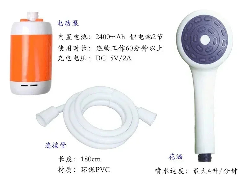 Standard Version Multiple Upgraded Models Of Outdoor Camping Electric Shower Pet Shower Outdoor Camping Shower Outdoor Tool