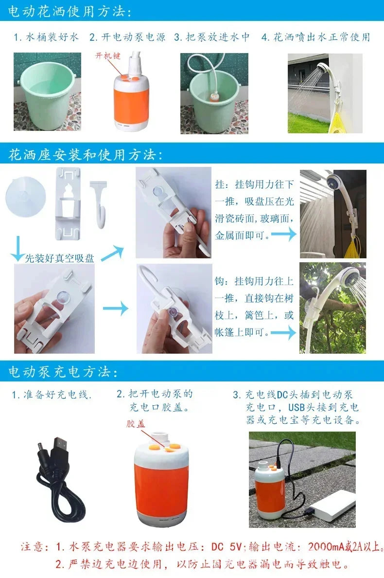 Standard Version Multiple Upgraded Models Of Outdoor Camping Electric Shower Pet Shower Outdoor Camping Shower Outdoor Tool