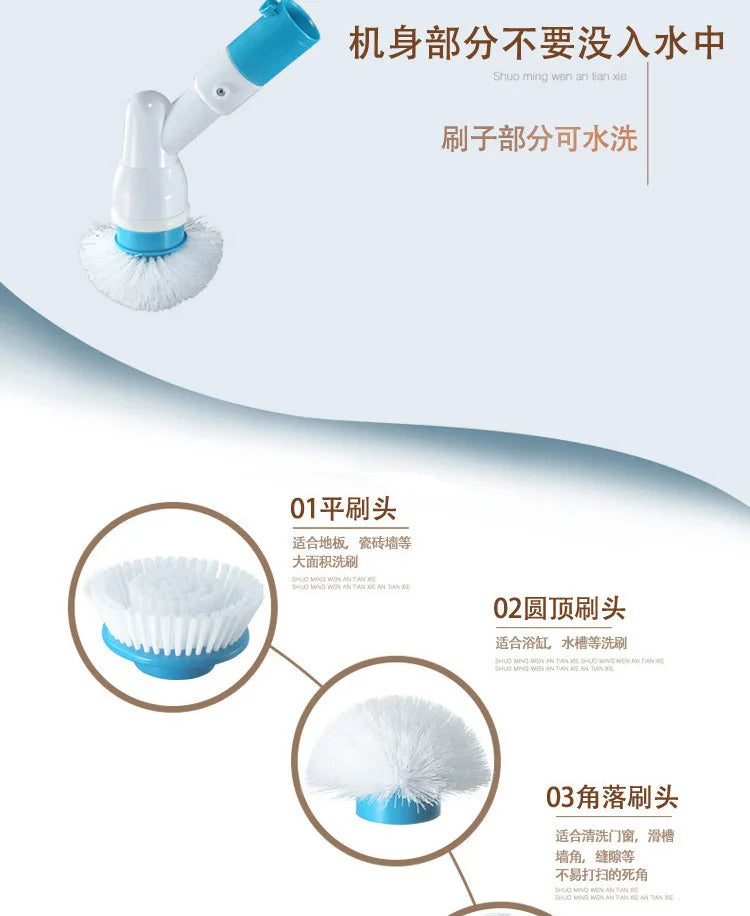 Electric Cleaning Brush Multifunctional Household Bathroom Floor Corner Gap Shower Room Glass Brush