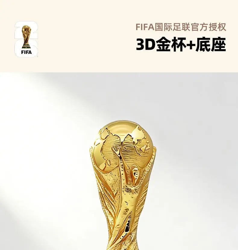 FIFA Official Licensed 2026 World Cup 3DTrophy Replica Golden Jules Rimet Trophy Black Base Football Fans Collectible Desk Decor