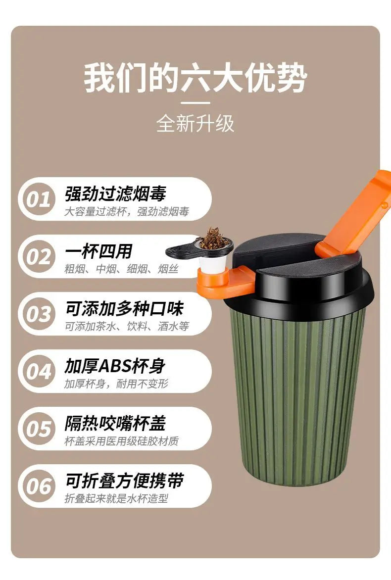 New Portable Coarse, Medium and Fine Four-purpose Filter, Washable Cigarette Cup and Pipe Holder