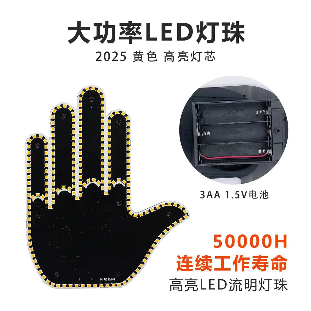 Car LED Finger Lights Funny Car Interior Light With Remote Control Rear Window Multi-function Warning Reminder Lamp Accessories