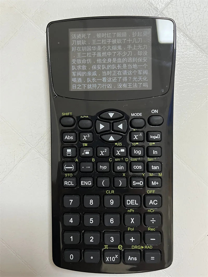 Fashion student magic mp4 player calculator with emergency button quick response text video Privacy Film(choose the Sku with PF)