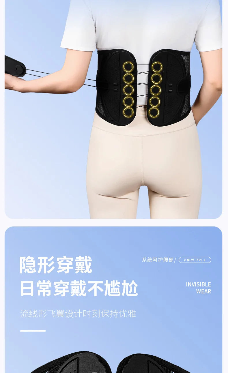 Lumbar Intervertebral Disc Support Compression Rope Support Waist Support Breathable Mesh Posture Corrector for Waist Protection