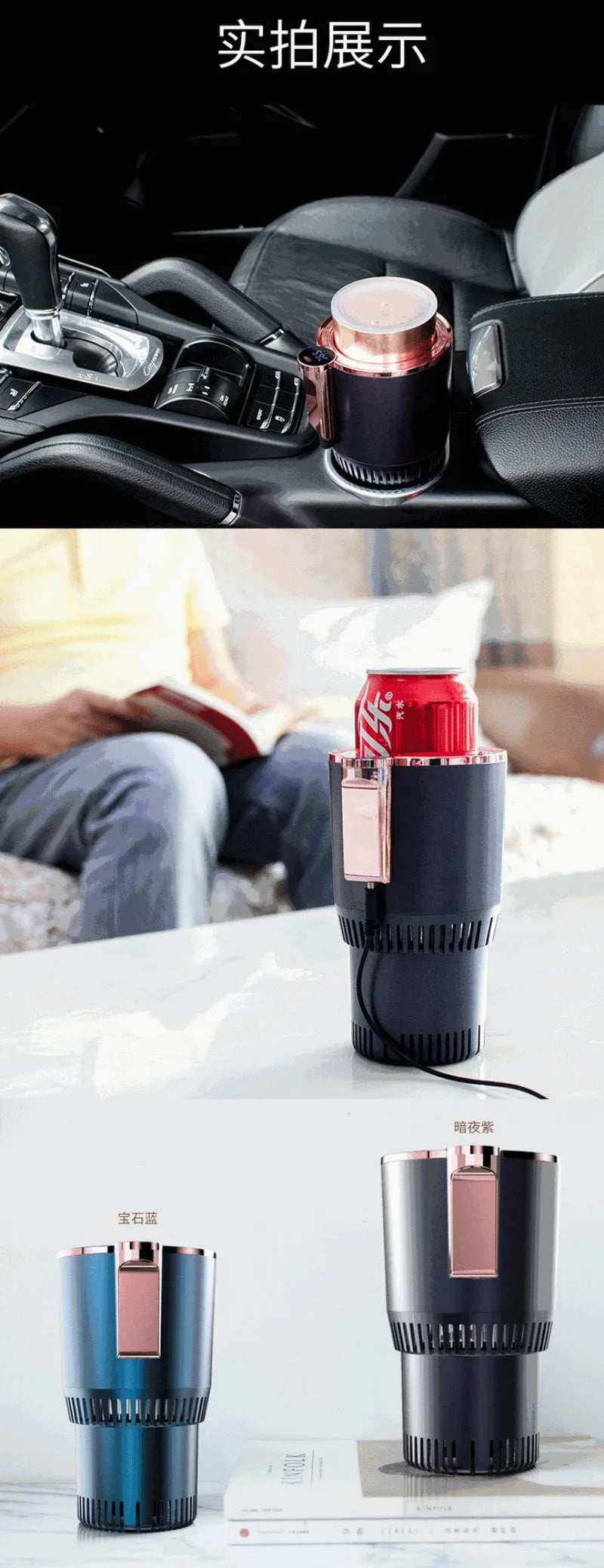 Smart Car 2-In-1 Hot and Cold Cup Drinks Holder Home Fast Refrigeration Cooling/Heating Mini Touch Screen Beverage Mug Drink Can