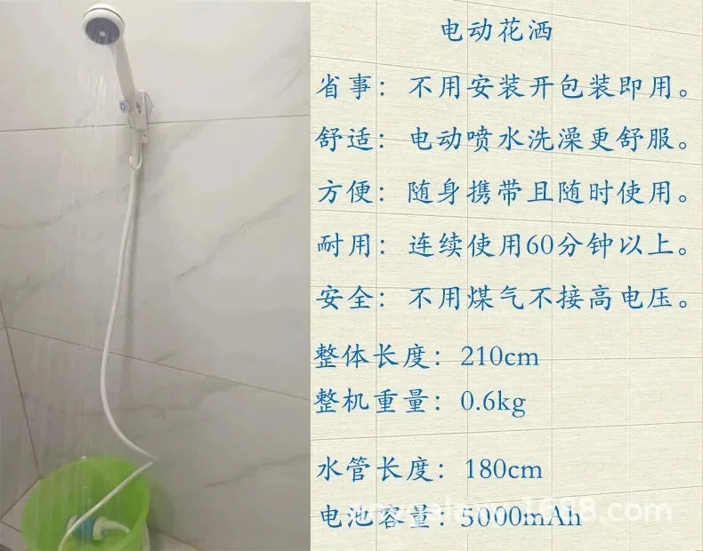 Standard Version Multiple Upgraded Models Of Outdoor Camping Electric Shower Pet Shower Outdoor Camping Shower Outdoor Tool